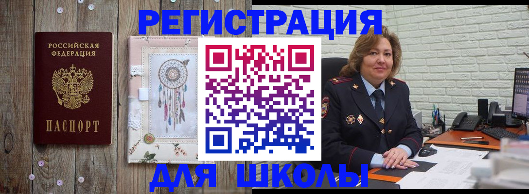 временная регистрация купить в Ряжске