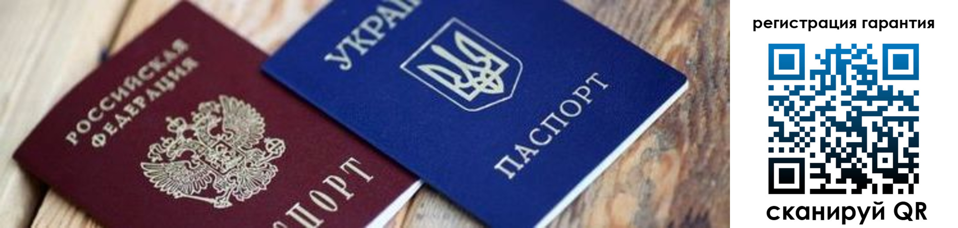 прописка законно в Ряжске