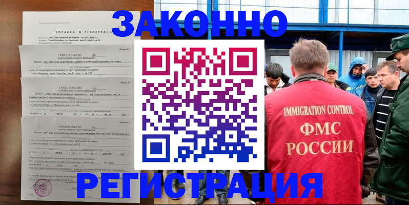 прописка поиск в Ряжске