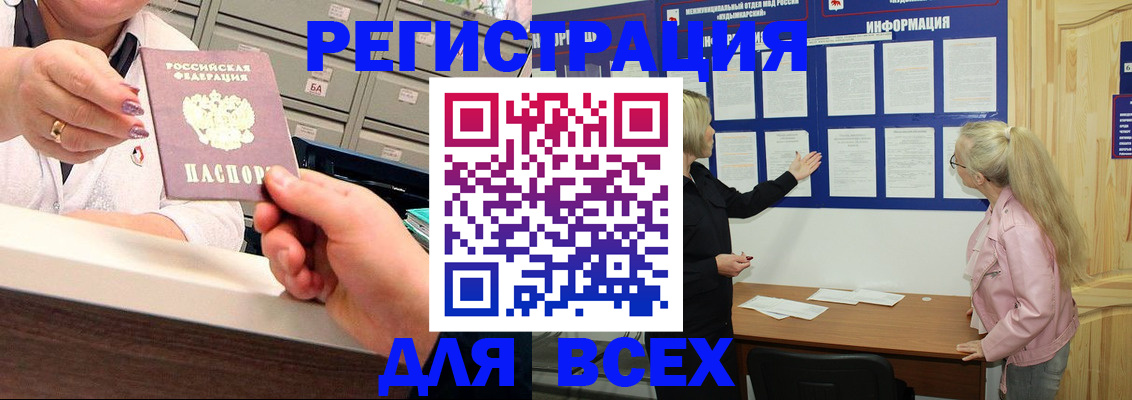 временная регистрация гарантия в Ряжске